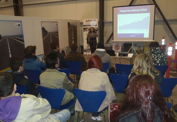  Ι.Ο.ΑΣ: Ολοκληρώθηκε το πρόγραμμα «ΕΡΜΗΣ»
